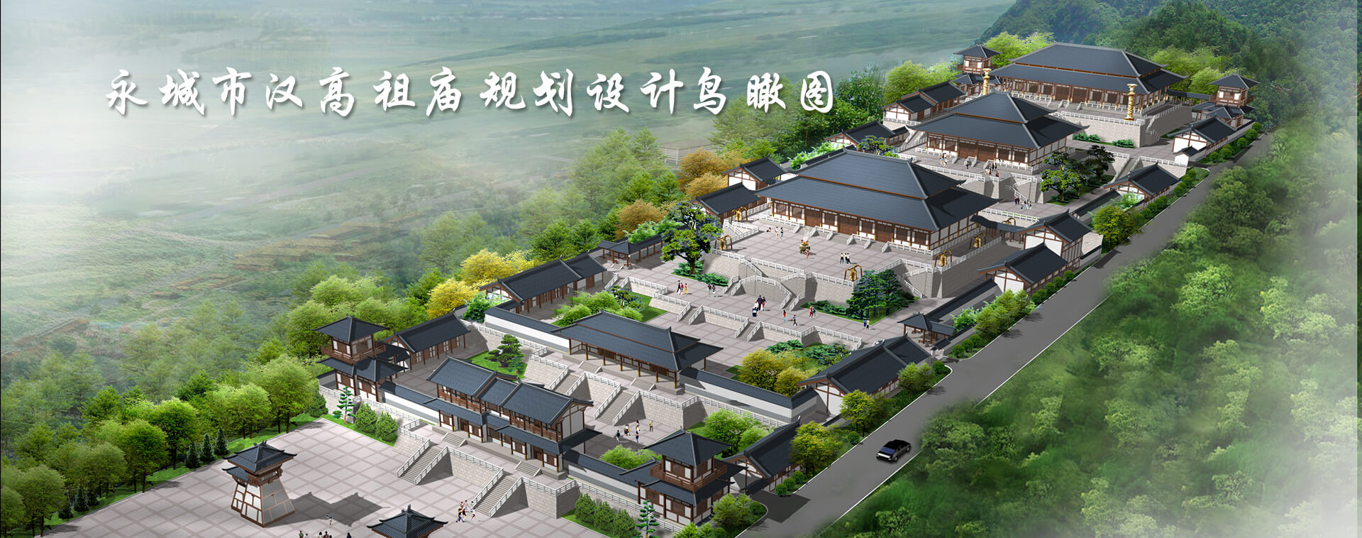 洛陽古建園林設計院有限公司